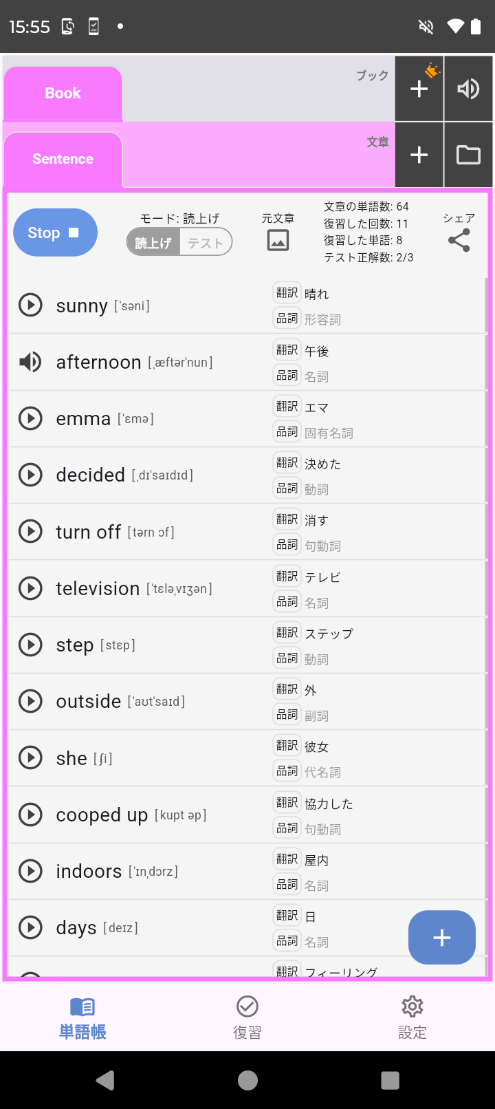 AppScreenFeature1