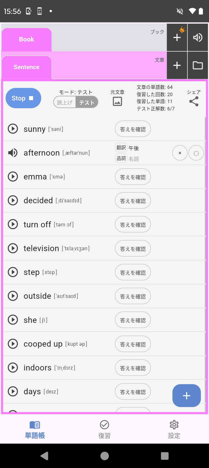 AppScreenFeature2